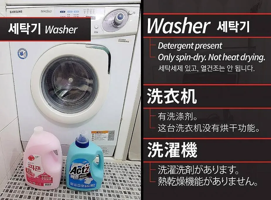 Netflix Coffee Washer Aircon - Ssangmun Stn 1 Apartment Seoul 0*,