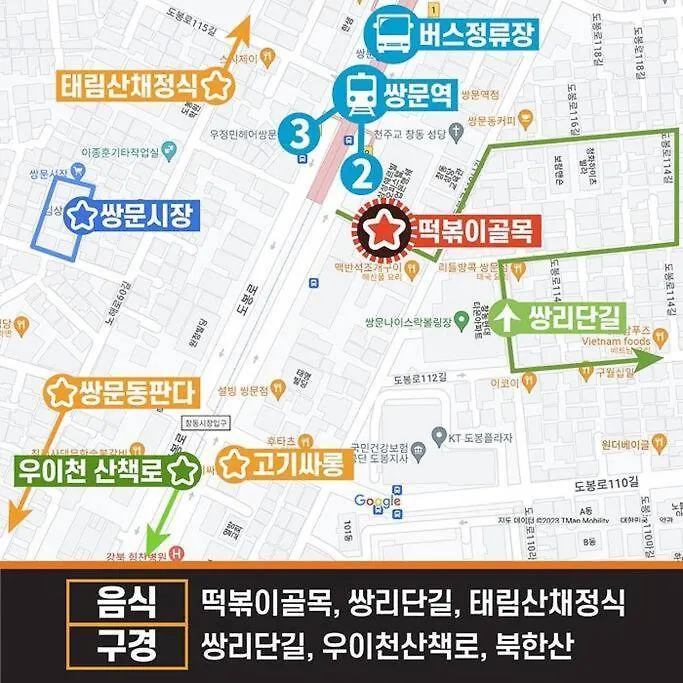 Netflix Coffee Washer Aircon - Ssangmun Stn 1 Apartment Seoul South Korea