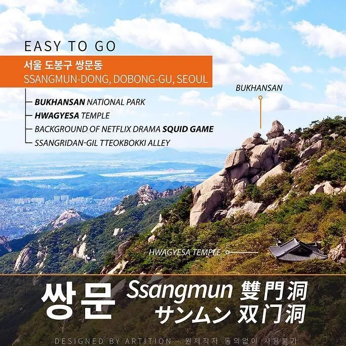 Netflix Coffee Washer Aircon - Ssangmun Stn 1 Apartment Seoul 0*,