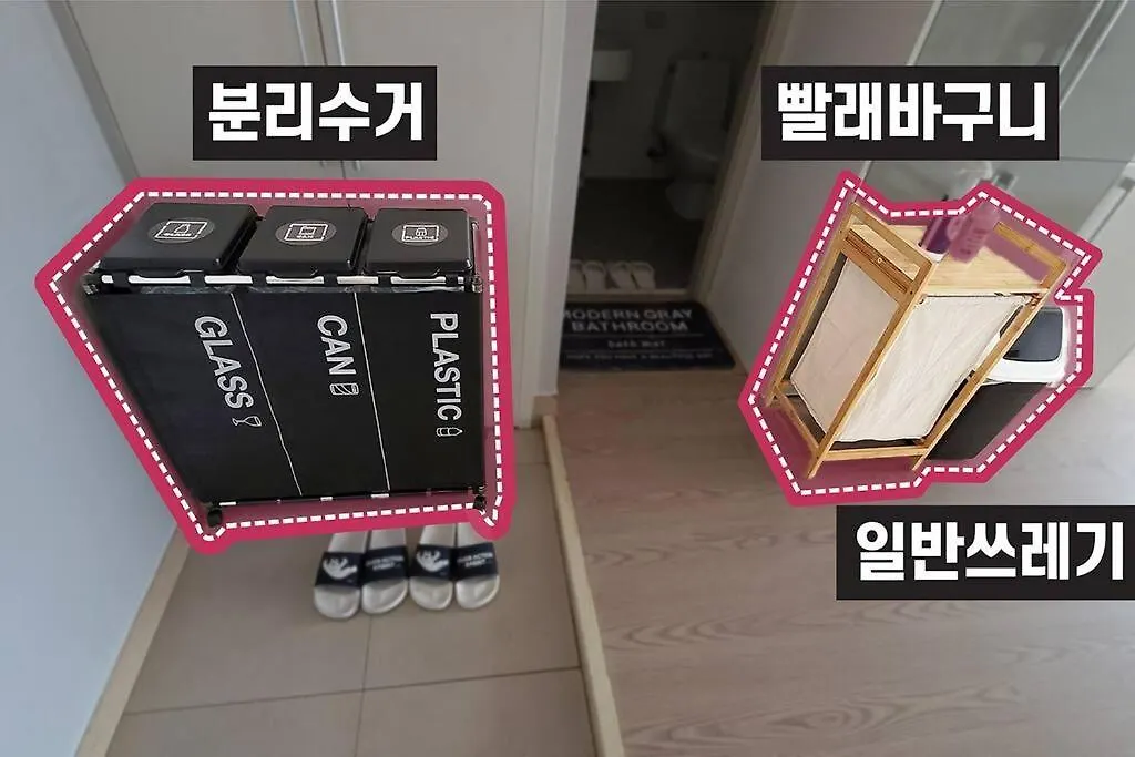 Netflix Coffee Washer Aircon - Ssangmun Stn 1 Apartment Seoul South Korea